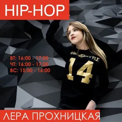 Hip-hop