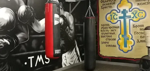Групповые и персональные тренировки по боксу
