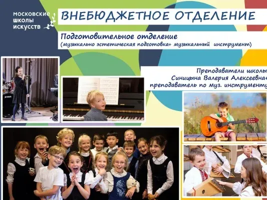 Театр-студия «Маски»