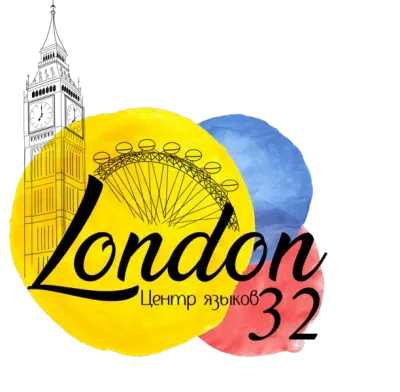 Центр языков "London32"