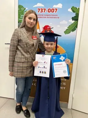 Подготовка к школе на 5+