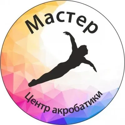 Центр акробатических прыжков "Мастер"