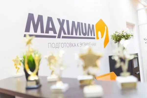 Подготовка к ОГЭ и ЕГЭ с MAXIMUM!