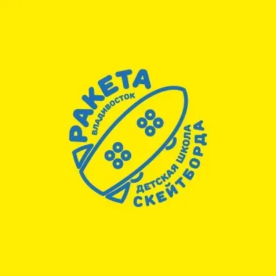 РАКЕТА