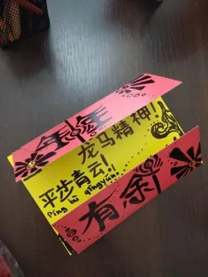 Китайский язык