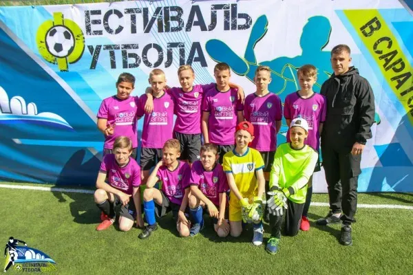 Футбольная школа «Юниор» (стадион «Темп»)