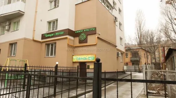 Умка (раннее развитие)