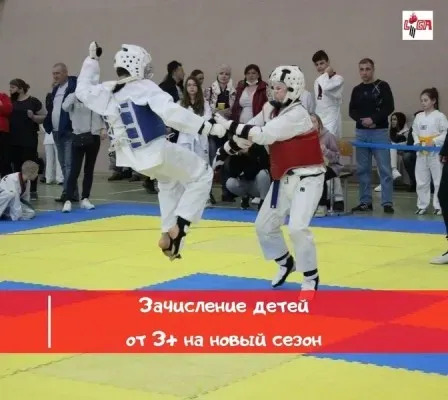 Центр единоборств "Лига"
