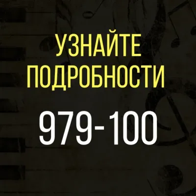 Я снимаюсь в кино (Киношкола)