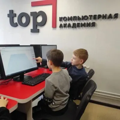 Малая Компьютерная Академия