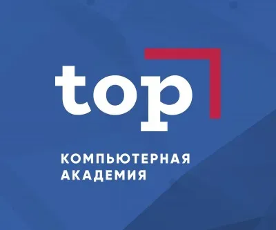 Международная компьютерная академия ТОР