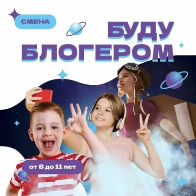 Летние каникулы в школе скорочтения и развития интеллекта IQ007- Тверь