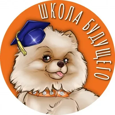 Школа с 1-11 класс