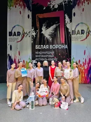 "Академия танца Ольги Бугровой"