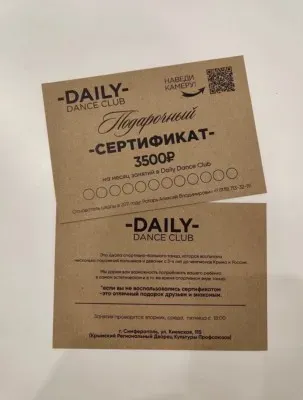 Танцы для детей и взрослых