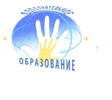 Математика, развитие речи, письмо, логика, чтение