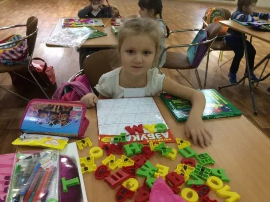 Подготовка к школе