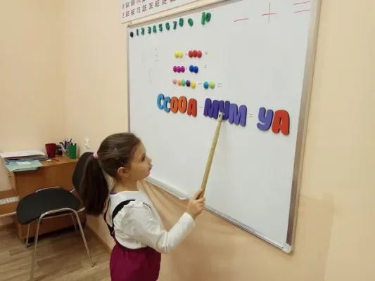 Подготовка к школе