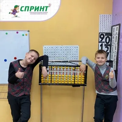 Ментальная арифметика, Обучение чтению, Каллиграфия
