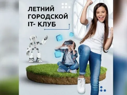 Компьютерная Академия ТОП