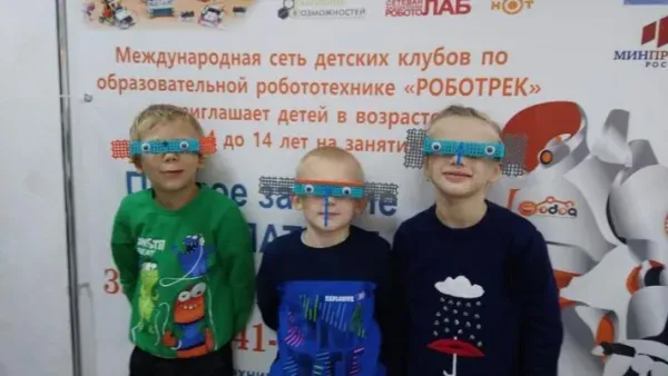 Робототехника