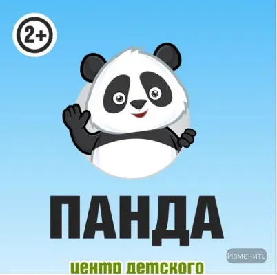 Центр детского физического развития