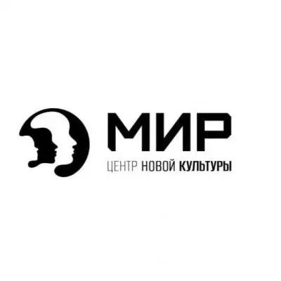 Центр Новой Культуры МИР