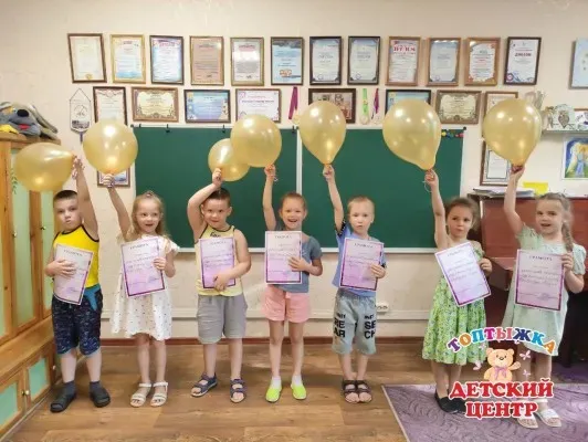 ПОДГОТОВКА К ШКОЛЕ 6-7 лет "ГОД ДО ШКОЛЫ"