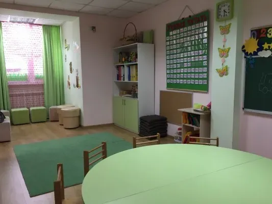 Английский язык