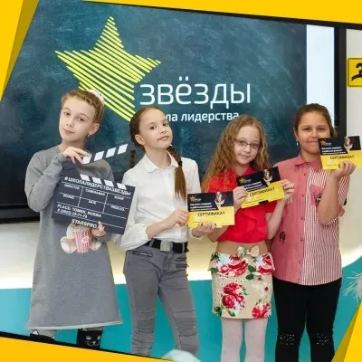 Летние дневные смены
