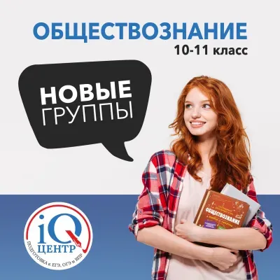 Подготовка к экзаменам, ОГЭ, ЕГЭ