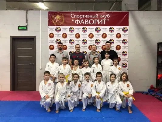 Спортивный Клуб "Фаворит" Марьино
