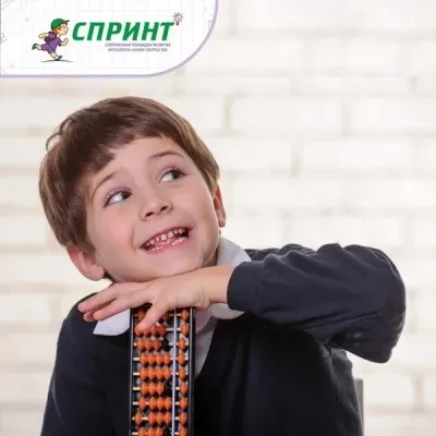 Ментальная арифметика, Обучение чтению, Каллиграфия