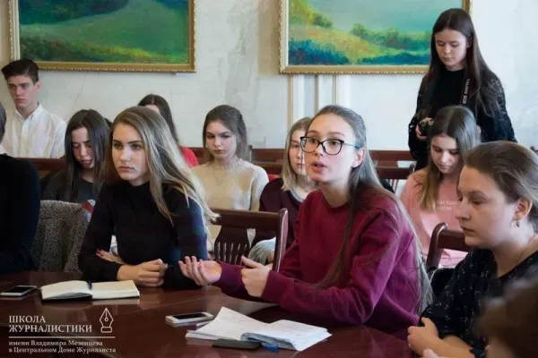 Международная журналистика