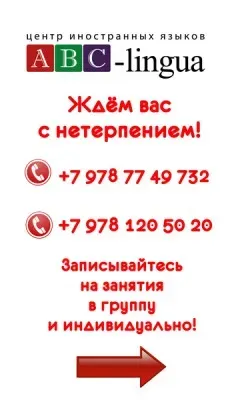 Английский для взрослых