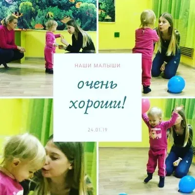 Адаптация к детскому садику