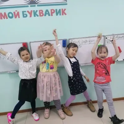 Подготовка к школе (Волжская ТЦ Оранж) вечерние занятия