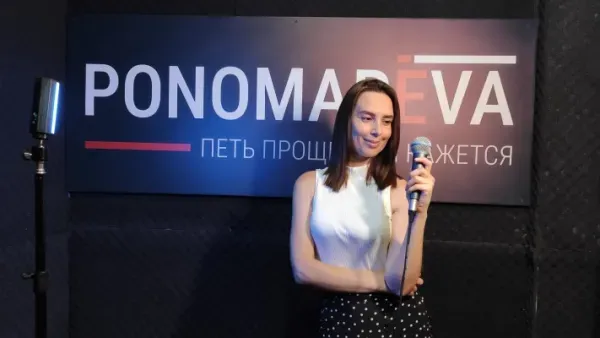 Уроки современного вокала - студия Пономарёвой