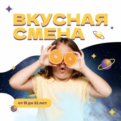Летние каникулы в школе скорочтения и развития интеллекта IQ007- Тверь