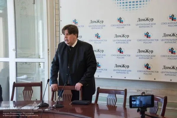 Международная журналистика