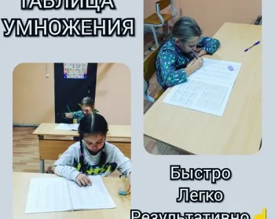 Математический центр 'Конус'