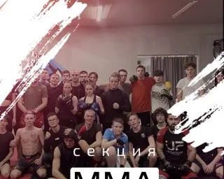 Набор детей и взрослых в секцию мма