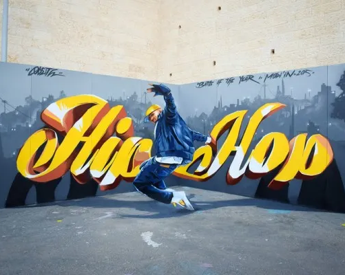 Хип-хоп (на ул. 8-й Воздушной Армии)