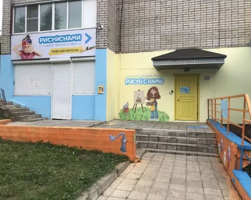 Курс по лепке