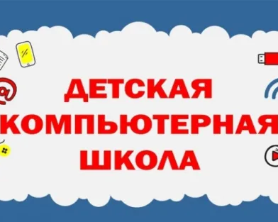 Разработка компьютерных игр