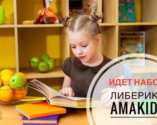 Скорочтение