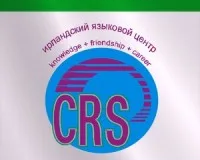 Ускоренные курсы английского языка