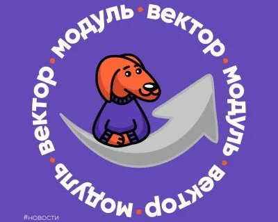 Образовательная программа по предпринимательству START UP SCHOOL