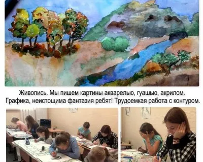 Творческая мастерская «Мир идей»