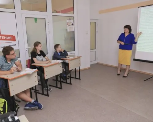 Скорочтение (на ул. Взлётной)
